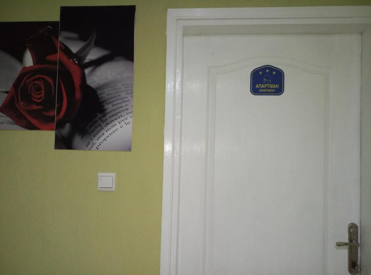Apartmani Trio Br.3 Valjevo Eksteriør billede